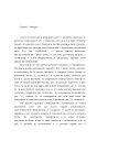 Icona