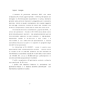 Icona
